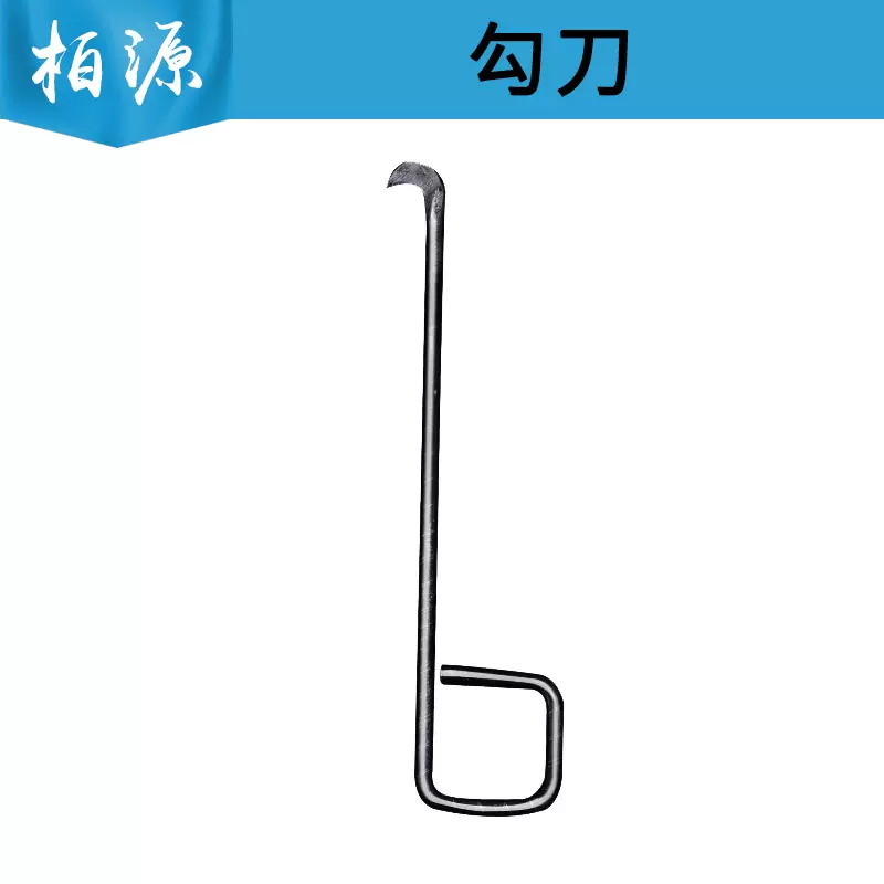 燕子牌打结刀钩针燕子牌勾刀纺织工具纺织配件