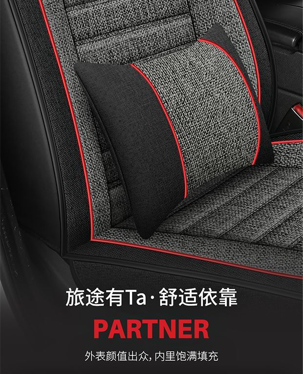 Honda Civic, Lingpai, Vezel, Fit, 10Th Generation Accord, Crv, Fengfan, Xrv Seat Covers, Full Set Seat Cushions, All-Season Seat Covers
