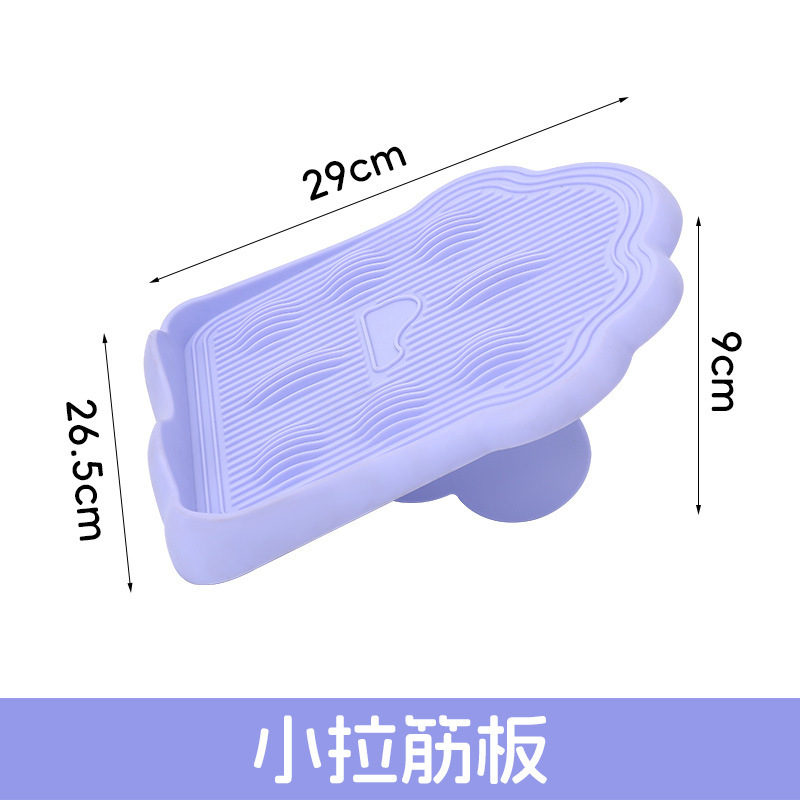 多功能拉筋板可折叠斜踏站立板家用拉伸板足底按摩滚轮健身器材|undefined