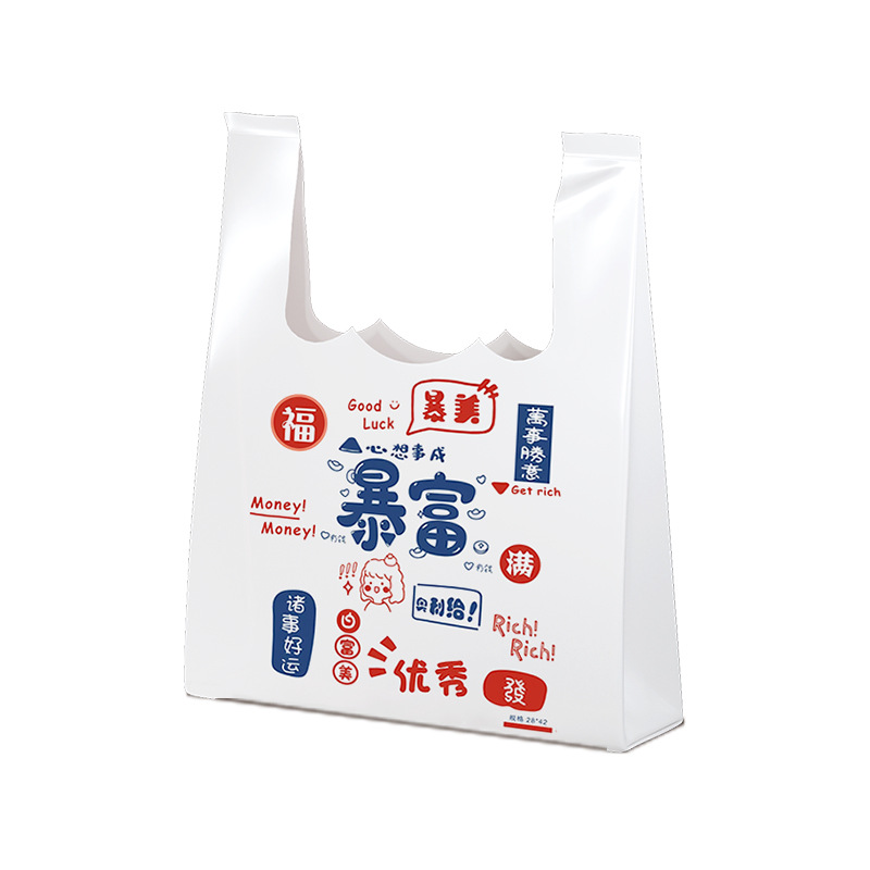 外卖打包袋塑料袋加厚商用网红餐饮超市购物手提背心袋方便袋批发