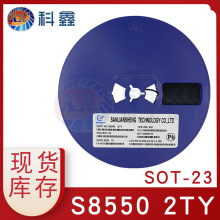 S8550 SOT-23双极型晶体管PNP贴片三极管0.5A/500mA大电流丝印2TY