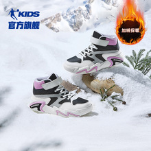 中國喬丹童鞋女童二棉鞋2023冬季新款冬鞋加絨大童運動鞋兒童棉鞋