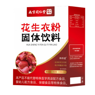 �Ͼ�ͬ���û�����90g�tƤ�Ʊڷ��ⰾ����Ƥ��t�����w��ϴ��l