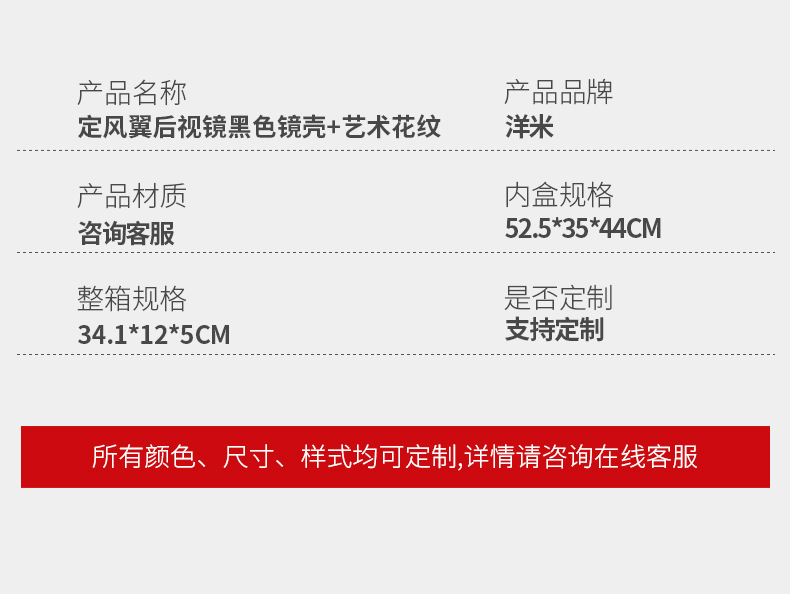 Cross-Border Motorcycle Rearview Mirror, Street Bike, Sports Car Modification, Fixed Wing Reflector, Aluminum Alloy Artistic Pattern Reversing Mirror