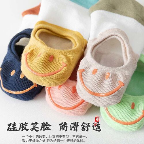  Spring and Summer New Socks Silicone Non-Slip Invisible Socks All Seasons Thin Socks Heel Smiley Face Women's Boat Socks