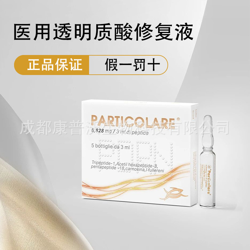 プラチナサーモン水光原液精華液収縮毛穴ケアドレッシングイタリア緩和マイクロ針正規品|undefined