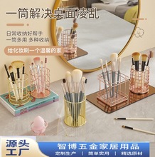 跨境金属铁艺笔筒桌面收纳整理篮子眉笔化妆刷收纳桶多功能笔筒