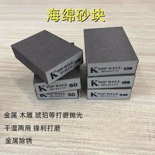 海绵砂块海绵砂纸木工磨块家具油漆打磨抛光砂块美缝干磨