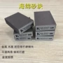 干磨打磨木工海绵海绵砂块