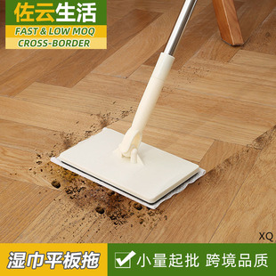 Washing towel mop lazy cloth small mop washing towel secondary use electrostatic dust removal hand-free household kitchen