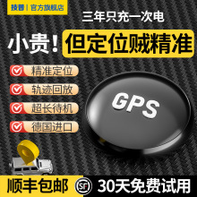 �m��춳���gps��λ����܇܇�d׷��ӆ�lλ�������ۙ���x��܇�v׷