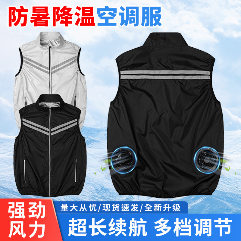 Heatstroke Prevention Cooling Sleeveless Vest Summer Refrigeration Sunscreen Fan Suit Intelligent Cooling Reflective Strip Overalls