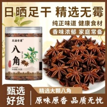 �������ڰ˽ǏV�����Ã���250g�{�����ϴ�ȫ�{ζ�����l�Ј��{�ϰ�