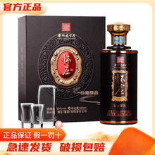 怀庄珍藏尊品53度酱香型白酒500ml*1瓶装 纯粮酿造商务宴请送礼酒