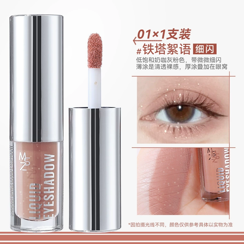 (Cross-border trading), matte eye shadow, earth tones