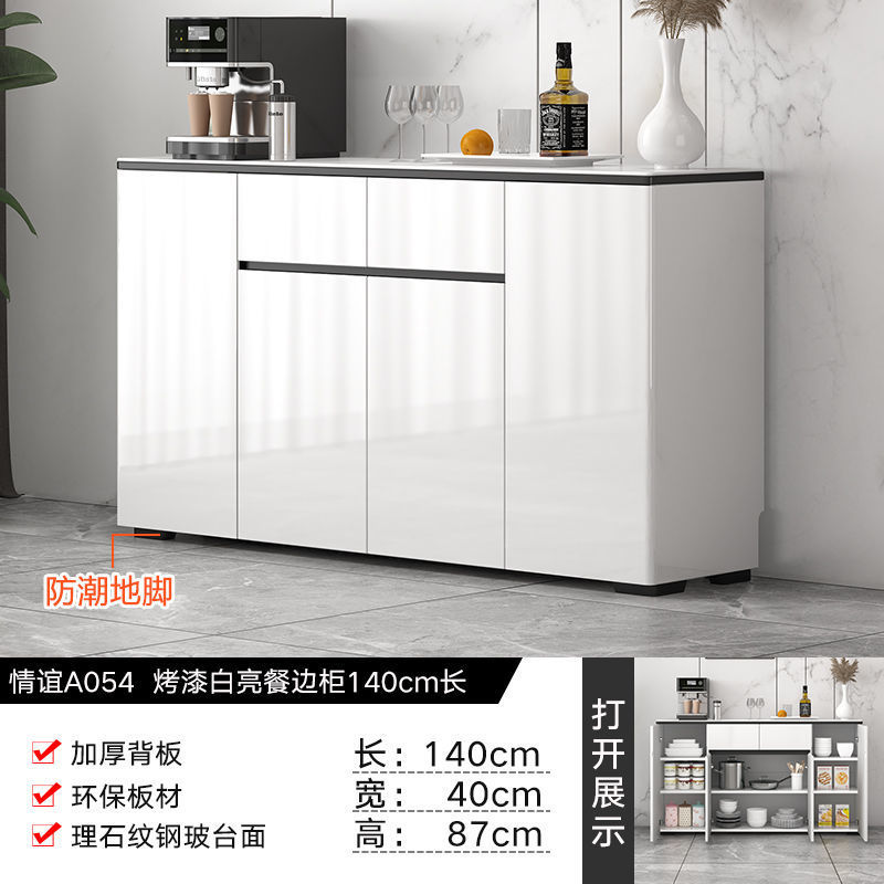 강화유리 사이드보드 [140cm] 피아노페인트