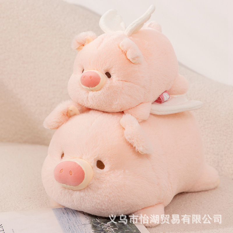 少女心粉色天使小猪公仔毛绒玩具布娃娃女生日礼物儿童安抚小猪猪