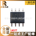 LM317T TO-220AB-3 线性稳压器(LDO) 全新原装芯片IC