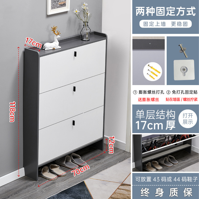 鞋7cm家用门口经济型简约大容量纳轻奢翻斗式小鞋|undefined