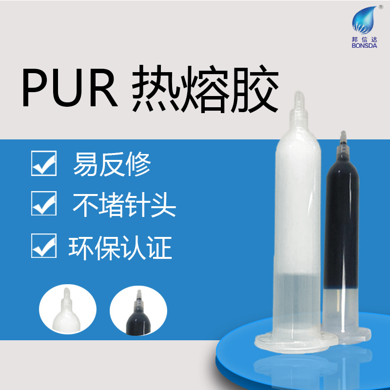 热卖pur热熔胶精密点胶阀结构胶无线蓝牙耳机TWS磁铁点胶高粘性