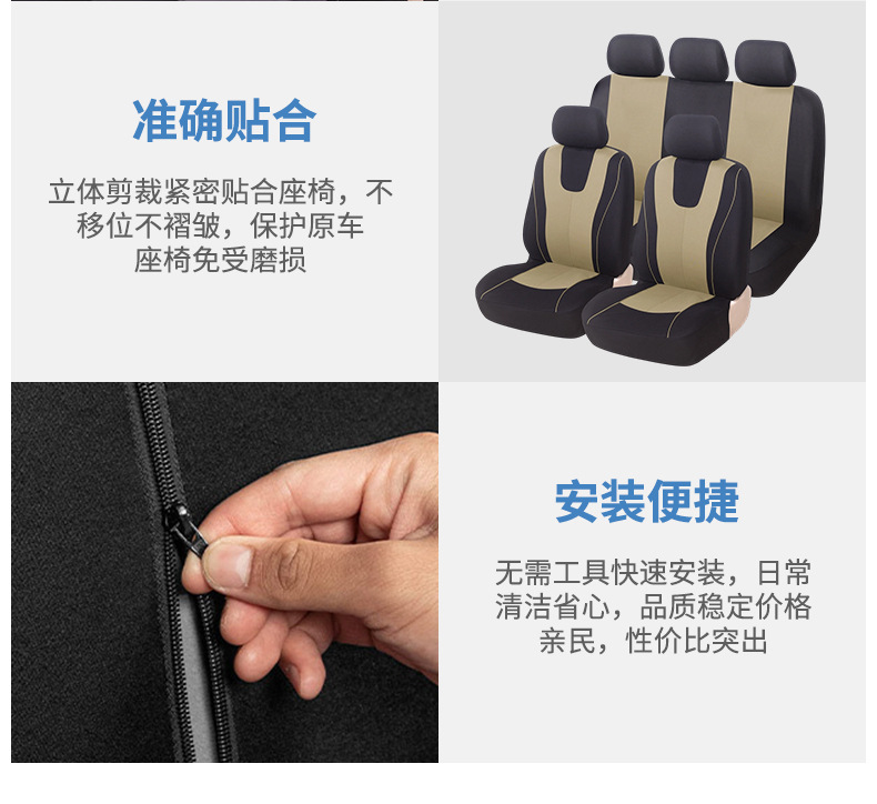 In-Stock Four-Season Universal Single-Sided Mesh Fabric Two-Seater Car Seat Cover Wholesale Car Interior Decoration Beautiful Seat Cover Cushion