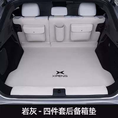 Trunk Mat – Suitable for Xpeng G6 - upgraded-model-qiyu-gray-half-pack-4-piece-set-large-storage-pocket-special-for-xiaopeng-g6