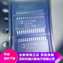 ADG706BRUZ ADG706B ģM_P ·  TSSOP-28 IC