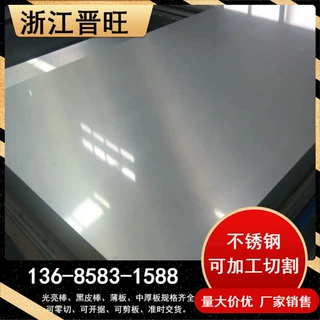 宁波现货5456铝合金板铝卷可切割定尺5456铝棒防锈铝规格齐价优惠