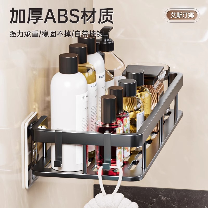 Bathroom Storage Rack Bathroom Toilet Sink Wall-Mounted Punch-Free Multi-Functional Wall Storage Shelf Artifact