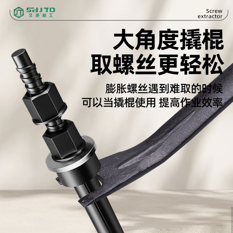 19 - 21mm llave de trinquete de cola de punta bidireccional tornillo de expansión fijación de correa de desmontaje rápido