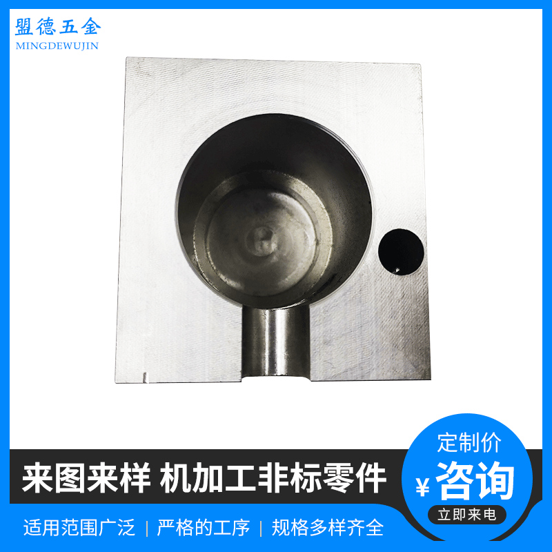 ステンレス非標準品加工カスタム金属部品精密機械加工cnc nc旋盤加工部品|undefined