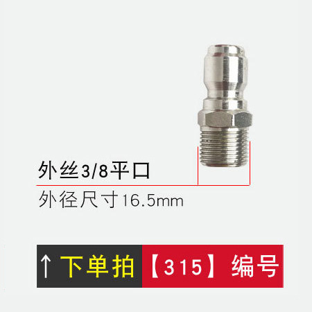 En stock al por mayor 3/8 series de alta presión lavadora de coches de acero inoxidable conector rápido lavadora tubería de agua accesorios de enchufe rápido