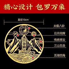 ɽ����N�������҃��p����ɽ��悴��T�İ����R͹�R���~������