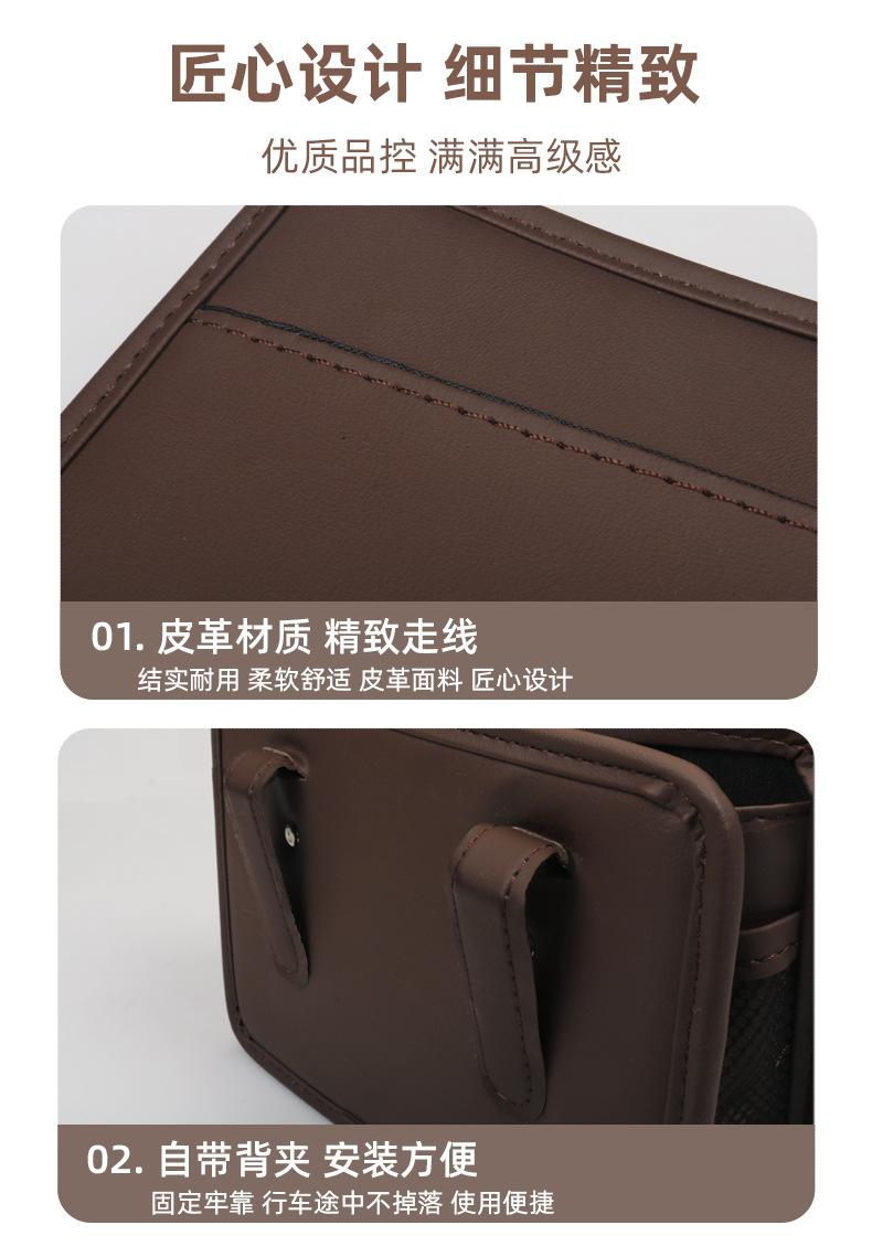 Car Trash Can 2-in-1 Door and Seat Back Hanging Car Storage Leather Storage Box Car Interior Supplies Car Use