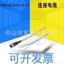 ȫ��ԭ�b�M˹��NEBU-M12G5-K-10-LE5�B����| ���� ֱ��ʽ 554038