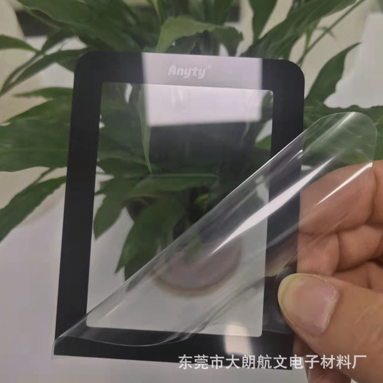 PVC数码管镜片PC亚克力显示液晶屏logo数字面板 0.5-2.0mm