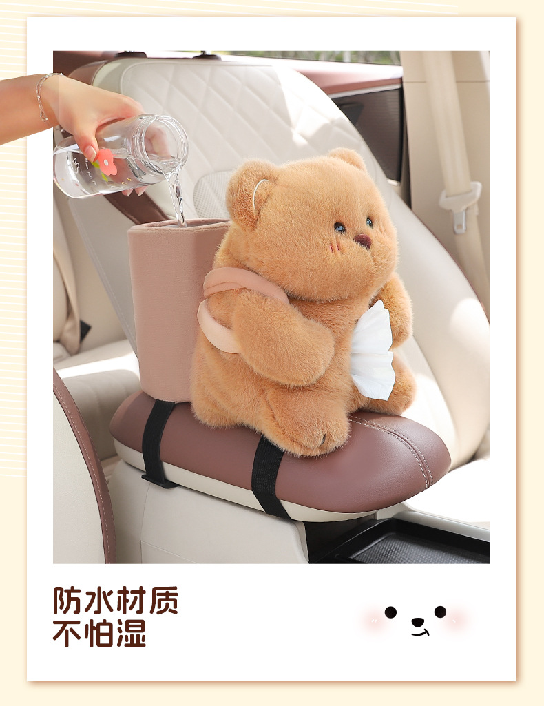 Car armrest box paper box trash can two-in-one car decoration supplies multifunctional cartoon car tissue box
