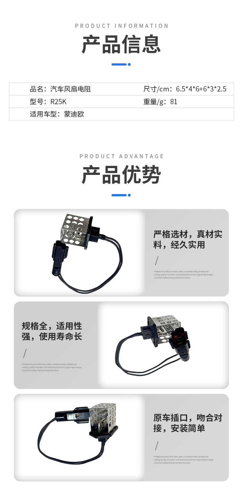 F5Rz8L603Ac Is Suitable for Automotive Cooling Fan Resistors for Ford Mercury Mondeo, Direct Sales from the Manufacturer