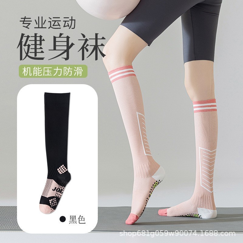 小腿袜子女夏天防臭健身肌能夏季压力袜强压跑步跳绳运动袜女包邮|undefined