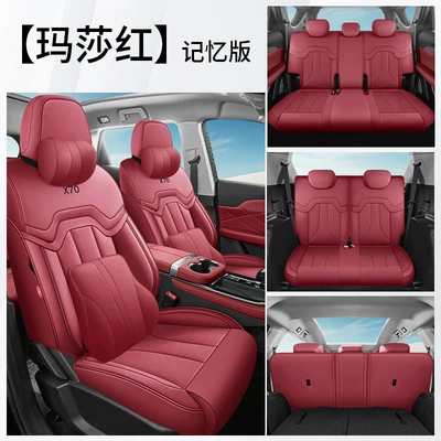 Modelə uyğun (Original) oturacaq örtükləri for jietu X70PLUS 1.5T/1.6T - martha-red-seven-seat-memory-foam-version-jietu-x70-only