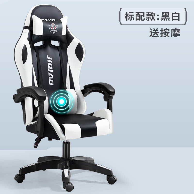Anji zhikejia silla giratoria masaje silla de la computadora reclinable ajustable e-sports SILLA DE Internet bar Internet café juego silla image 24
