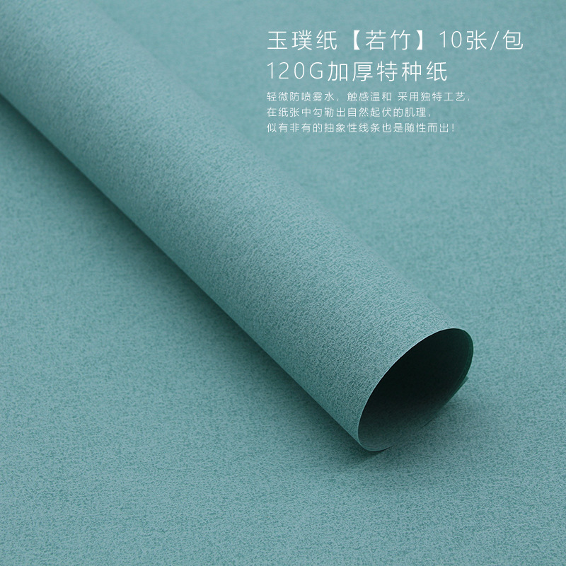 Papel artístico coreano de textura espesa Papel de embalaje de flores Material de embalaje de flores Papel artesanal DIY