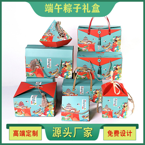 Creative Handheld Box for 2024 Dragon Boat Festival Traditional Style Rice Dumpling Gift Box Manufacturer for Hotel Gifts
