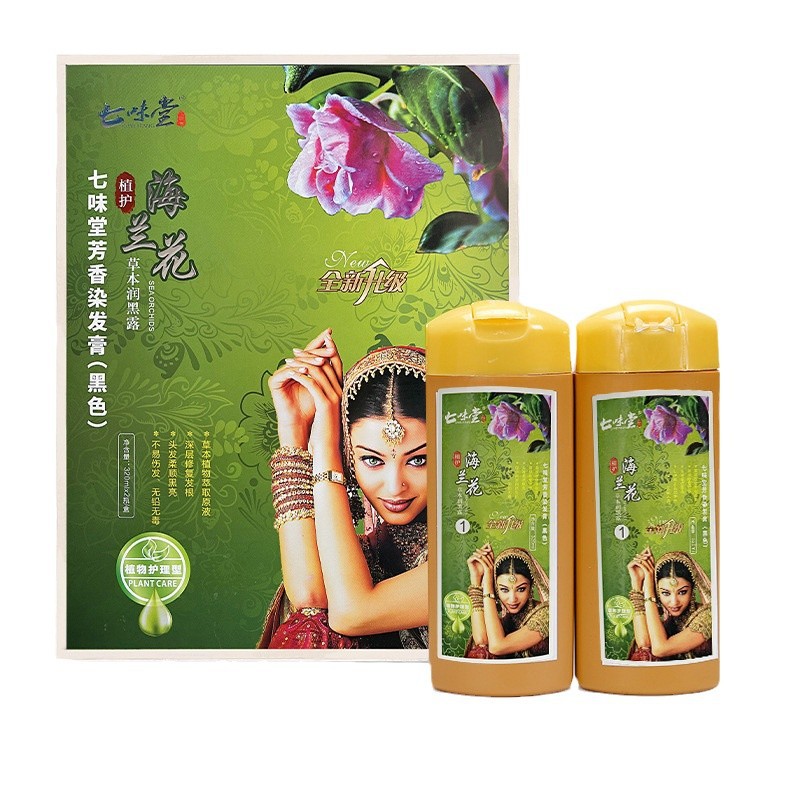 Herbal dye, herbal hair dye for gray hair, dye cream for scalp 5