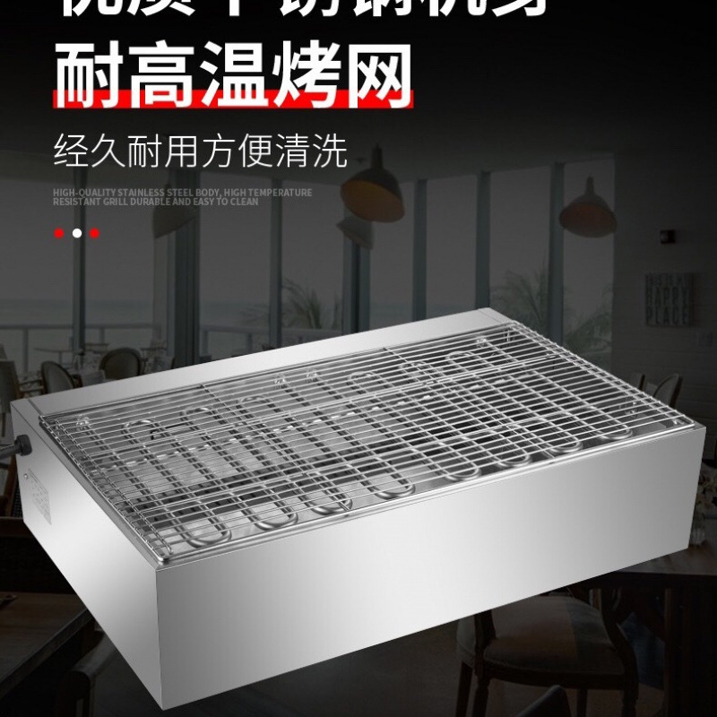 Horno eléctrico sin humo comercial Black King Kong horno Zhengxin pollo asado tofu aleta de pollo asado arroz asado pescado ostra asado máquina de toaster