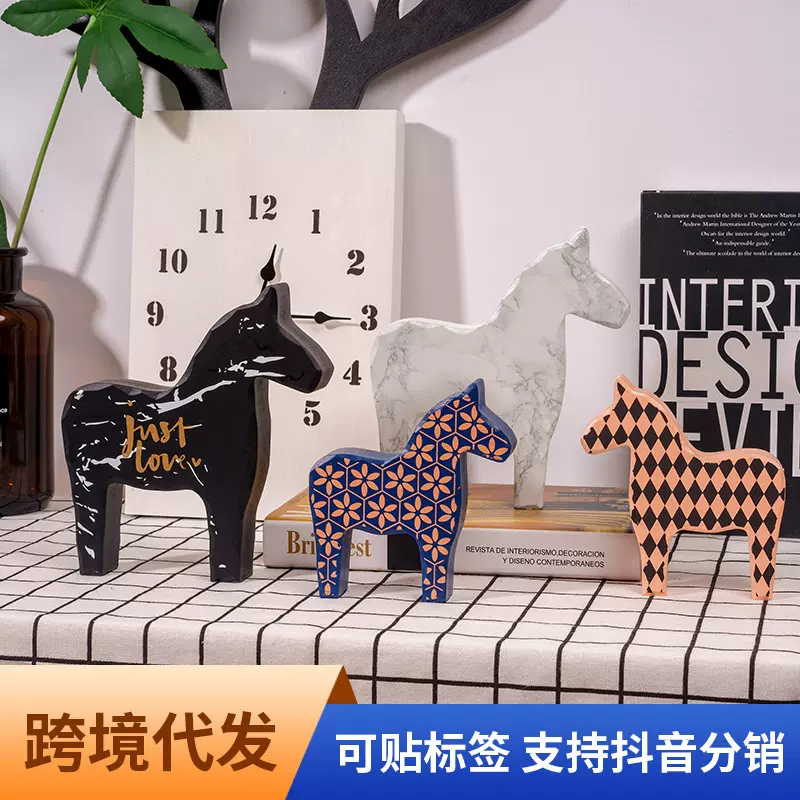 北欧风格卧室客厅玄关电视酒柜装饰品摆件创意小木马家居桌面摆设