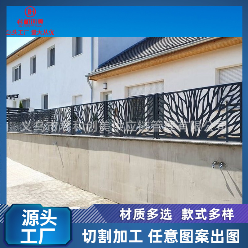 Courtyard Cutting Guardrail Fence Wall Railing Privacy Screen Partition Galvanized Plate Carved Handrail Protective Railing