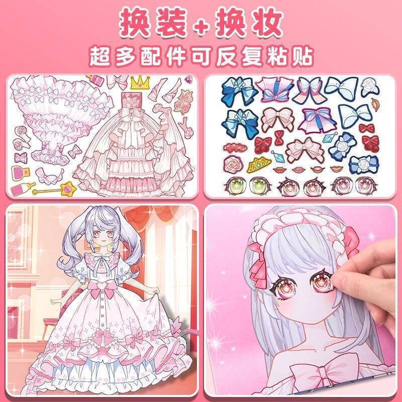 女の子と子供向けの既製のドレスアッププリンセスステッカー、知育玩具、手作りの漫画ステッカー、キラキラメイクアップステッカー|undefined