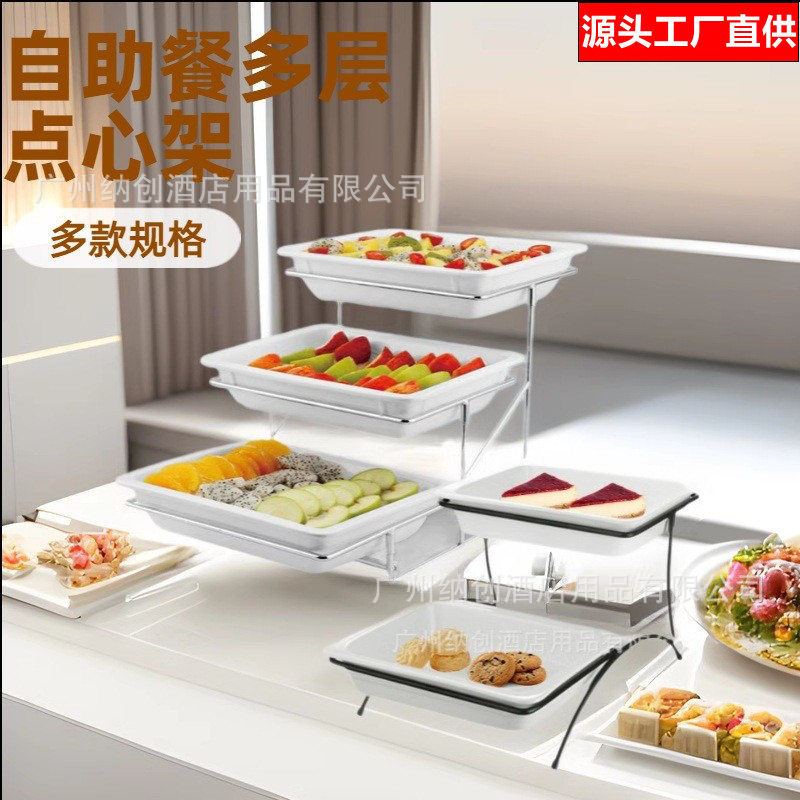 バイキング展示棚多層ケーキ果物トレーパンかごデザート寿司置物三階お菓子棚|undefined