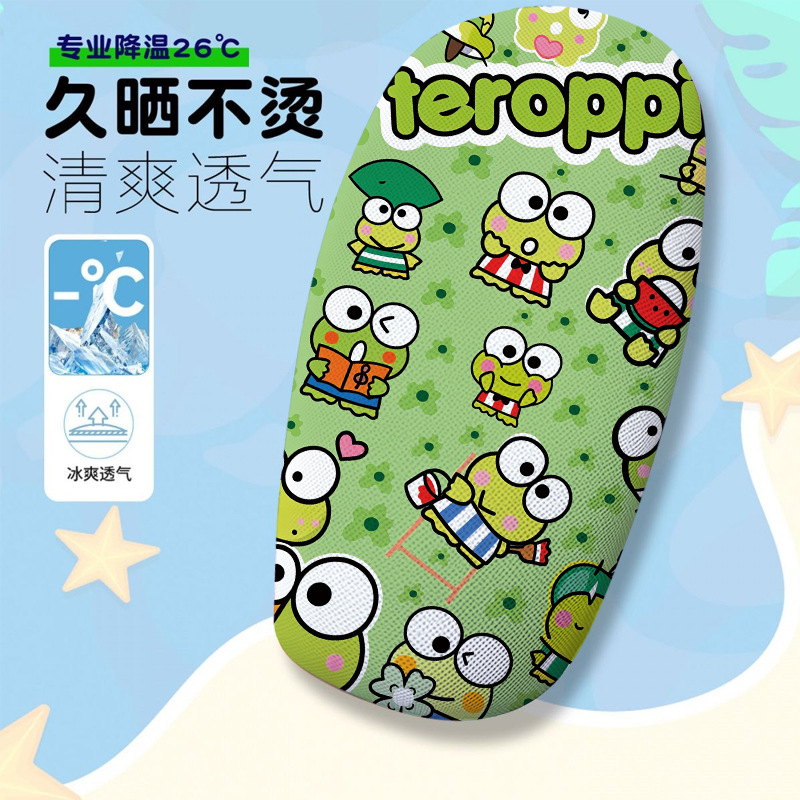 Big-Eyed Frog Cartoon Series Themed Electric Vehicle Seat Cover Summer Heat-Insulating Breathable Seat Cover Electric Vehicle Seat Cushion
